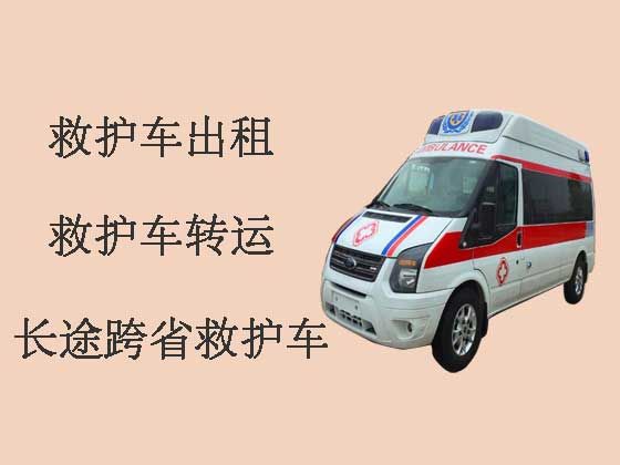 广安120长途跨省救护车出租